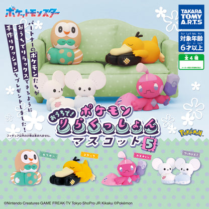 Pokemon At Home! Relax Cushion Mascot 5 Mini Figure Gacha Gashapon Complete Set