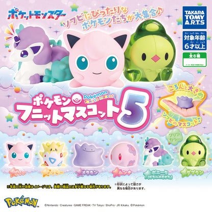 Pokemon Funitto Mascot 5 Mini Figure Gacha Gashapon Complete Set