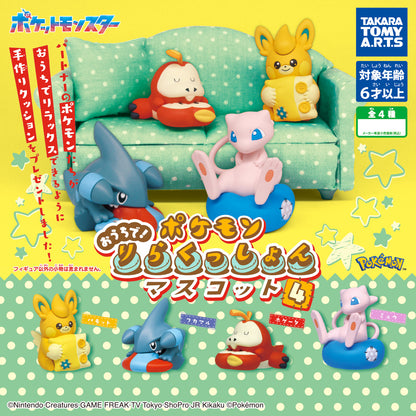 Pokemon At Home! Relax Cushion Mascot Part 4 Mini Figure Gacha Gashapon Complete Set