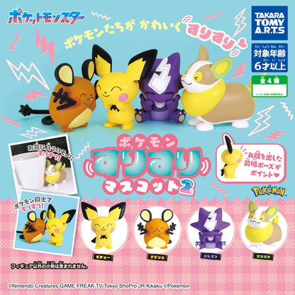 Pokemon Suri Suri Mascot 2 Mini Figure Gacha Gashapon Complete Set