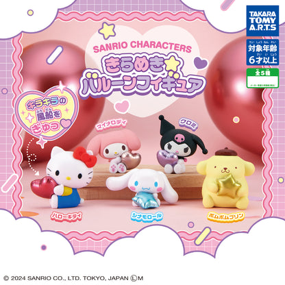 Sanrio Characters Kirameki Balloon Figure Gacha Gashapon Complete Set