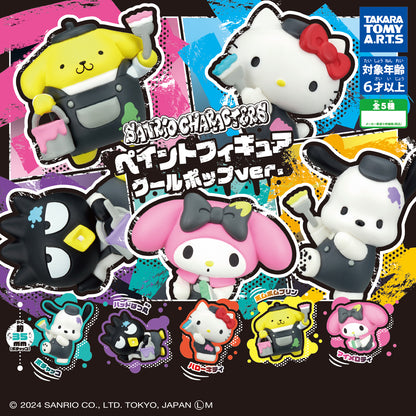 Sanrio Characters Paint Figure Cool Pop ver. Gacha Gashapon Complete Set