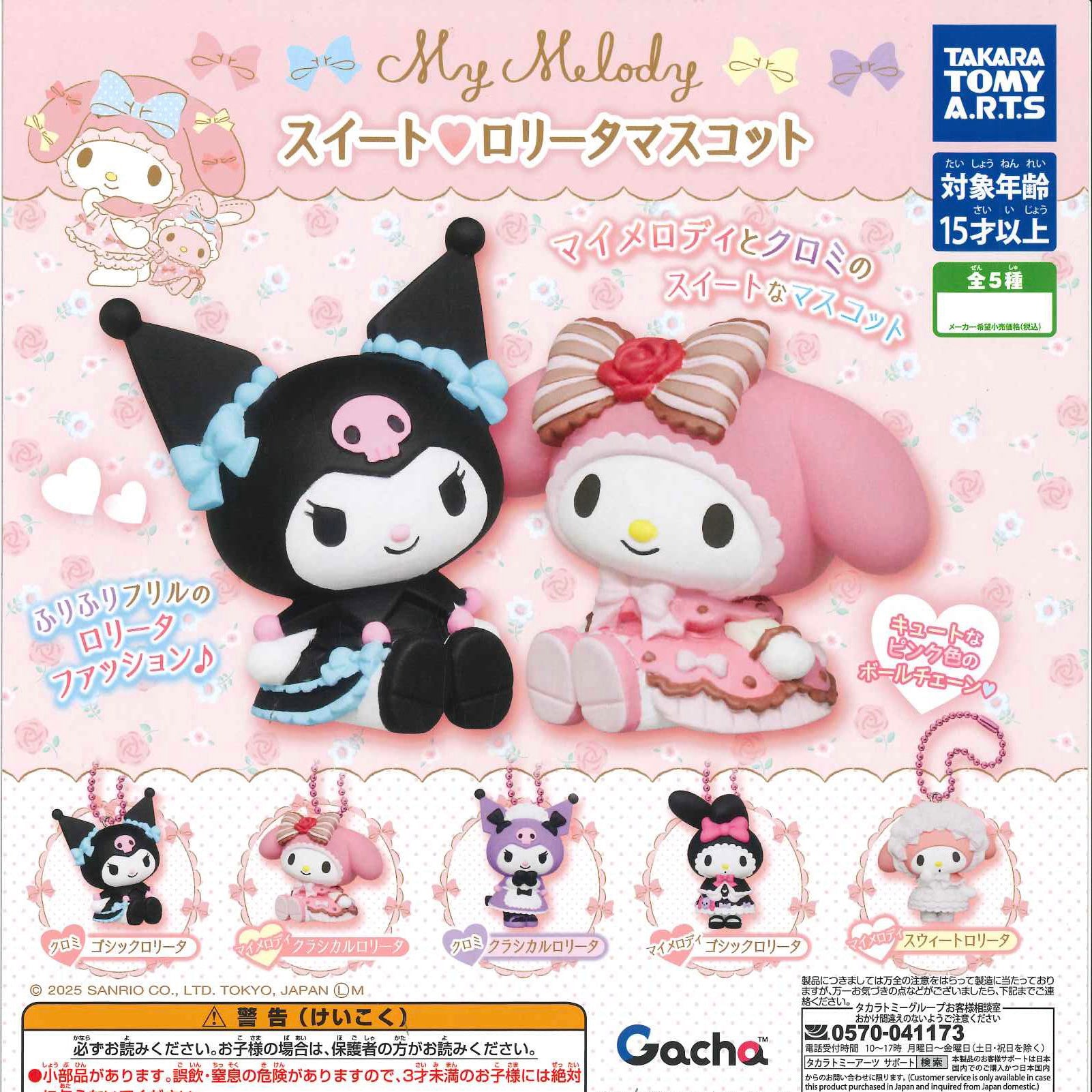 My Melody Sweet Lolita Mascot Figure Keychain Gacha Gashapon Complete Set