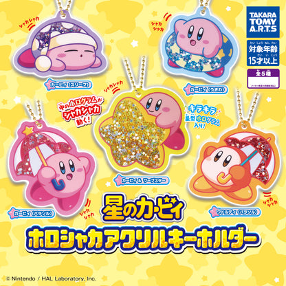Kirby Holo Shaka Acrylic Keychain Gacha Gashapon Complete Set