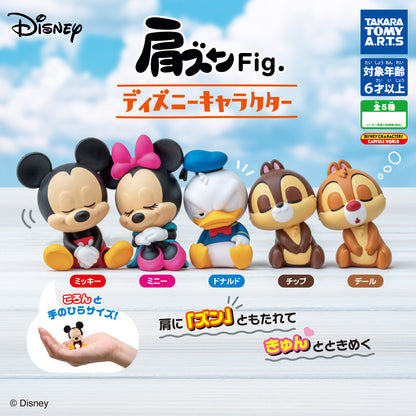 Katazun Fig Disney Characters Shoulder Lean Mini Figure Gacha Gashapon Complete Set
