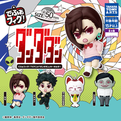 Dandadan DefoFig! TV Anime Keychain Figure Gacha Gashapon Complete Set