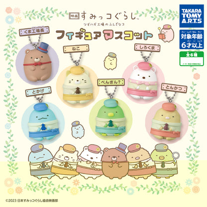 Sumikko Gurashi the Movie Figure Mascot Keychain Gacha Gashapon Complete Set