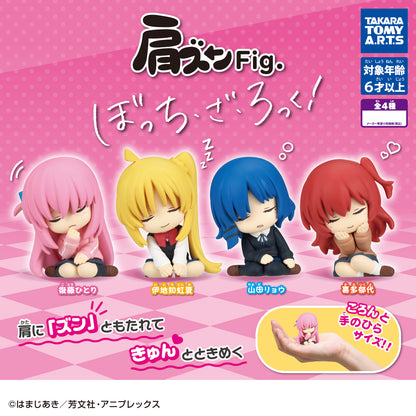 Katazun Fig. Bocchi the Rock! Shoulder Lean Figure Gacha Gashapon Complete Set