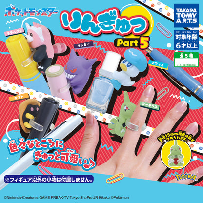 Pokemon Ring Ringyu Part 5 Mini Figure Gacha Gashapon Complete Set