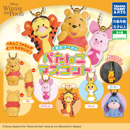 Winnie the Pooh Petanko Flat Mascot Figure Keychain Gacha Gashapon Complete Set