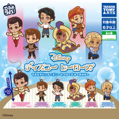 Defo Raba! Disney Heroes Rubber Mascot Keychain Gacha Gashapon Complete Set