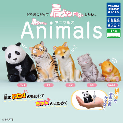 Katazun Fig Animals Shoulder Lean Figure Gacha Gashapon Complete Set