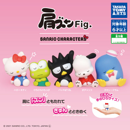 Katazun Fig Sanrio Characters Shoulder Lean Mini Figure Gacha Gashapon Complete Set