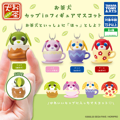 Ocha-Ken Cup In Figure Mascot Tea Dog Keychain Gacha Gashapon Complete Set