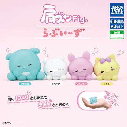 Loveez Kata Zun Fig. Shoulder Lean Octopus Figure Gacha Gashapon Complete Set