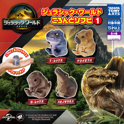 Jurassic World Soft Vinyl Figure 1 Sofubi Gacha Gashapon Complete Set