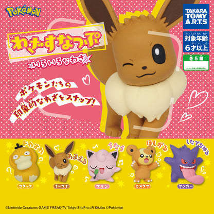 Pokemon Waza Snap Various Moves Mini Figure Gacha Gashapon Complete Set