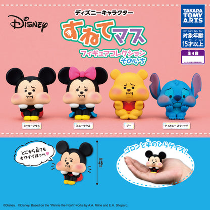 Disney Character Sulky Pouting Figure Collection Part 1 Gacha Gashapon Complete Set