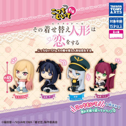 Look This Way Fig. My Dress-Up Darling Mini Figure Gacha Gashapon Complete Set