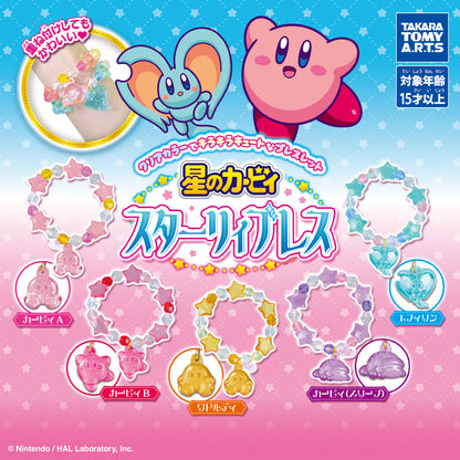 Kirby Starry Bracelet Charm Accessory Gacha Gashapon Complete Set