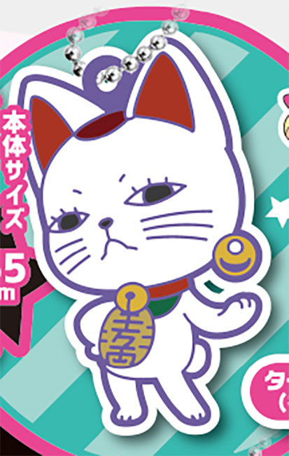 Dandadan Defo Raba! Rubber Keychain Vol 2 Gashapon Complete Set Gacha