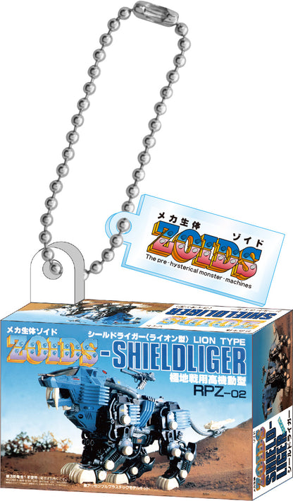 ZOIDS Miniature Package Collection Vintage Scale Model Kit Keychain Gashapon Complete Set Gacha