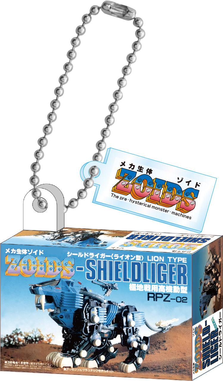 ZOIDS Miniature Package Collection Vintage Scale Model Kit Keychain Gashapon Complete Set Gacha