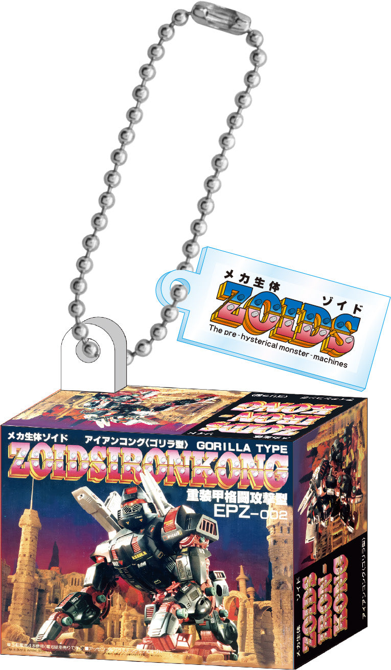 ZOIDS Miniature Package Collection Vintage Scale Model Kit Keychain Gashapon Complete Set Gacha