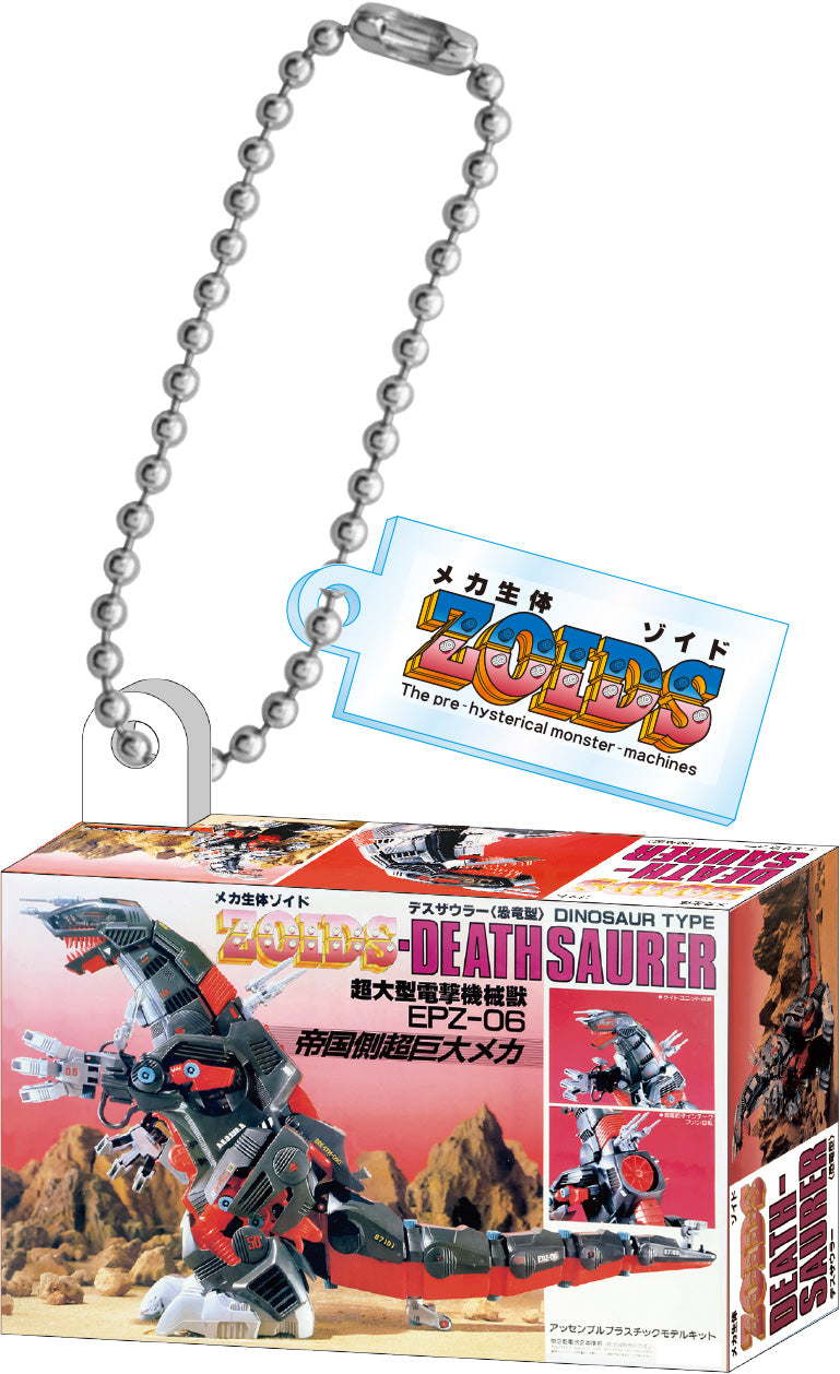 ZOIDS Miniature Package Collection Vintage Scale Model Kit Keychain Gashapon Complete Set Gacha