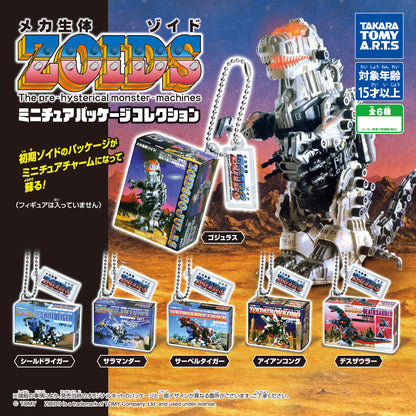 ZOIDS Miniature Package Collection Vintage Scale Model Kit Keychain Gashapon Complete Set Gacha