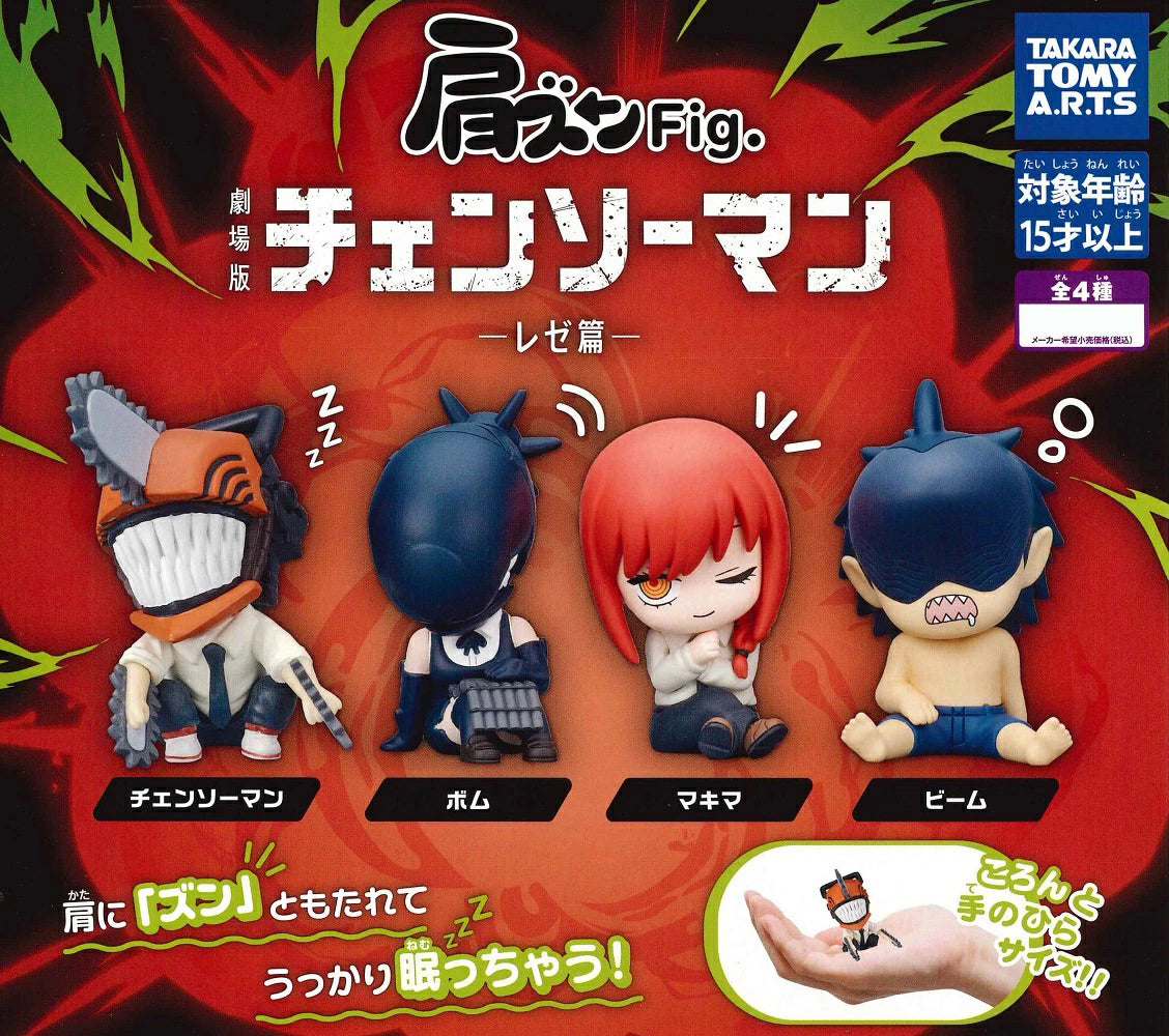 Chainsaw Man The Movie Reze Arc Kata Zun Fig. Figure Gashapon Capsule Toy Complete Set