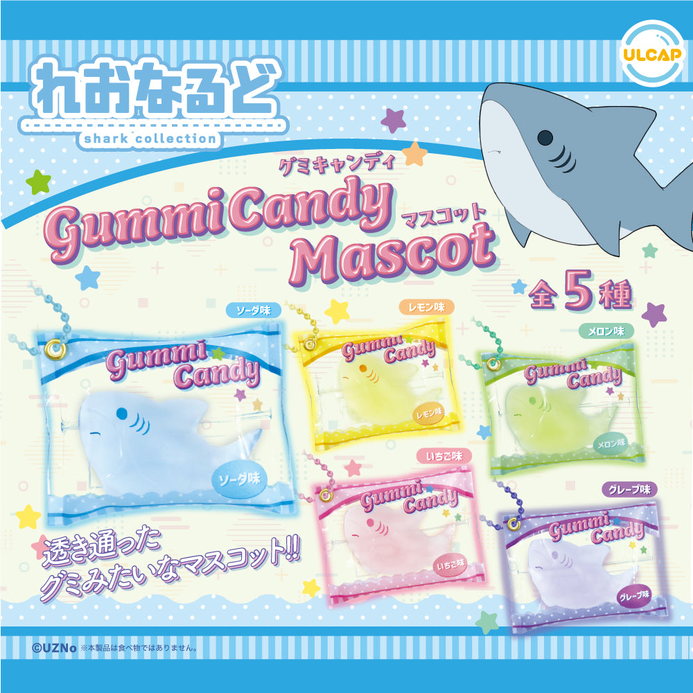 Leonardo Shark Collection Gummy Candy Mascot Keychain Gacha Gashapon Complete Set