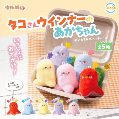 Octopus Tako Wiener Baby Plush Keychain Gacha Gashapon Complete Set