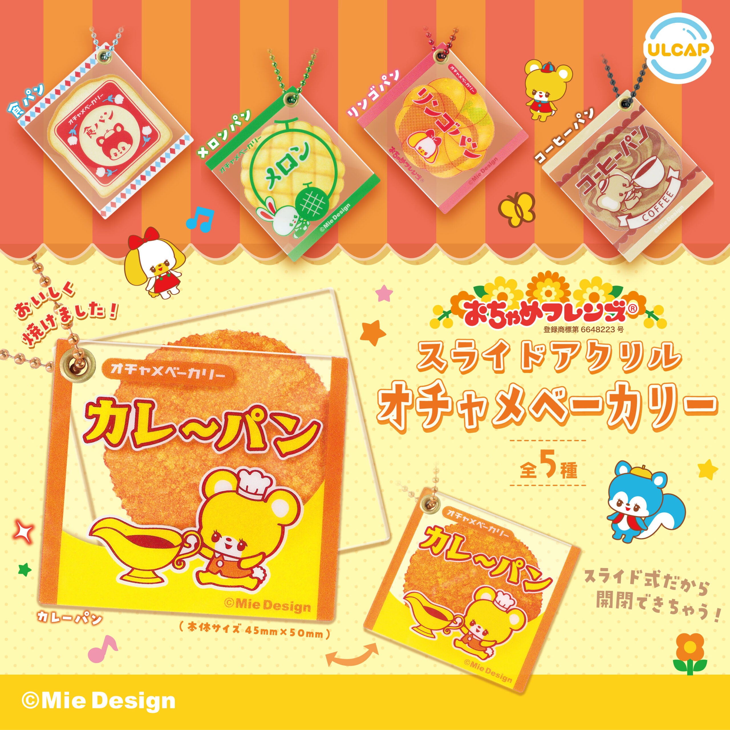 Ochame Friends Slide Acrylic Ochame Bakery Keychain Gacha Gashapon Complete Set