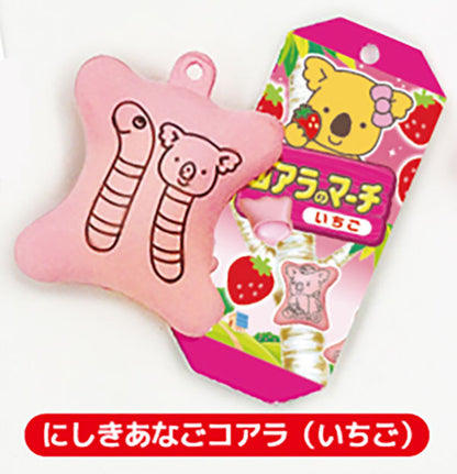 LOTTE Koala's March Miniature Mascot Vol.1 Keychain Gacha Gashapon Complete Set