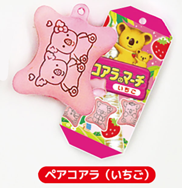 LOTTE Koala's March Miniature Mascot Vol.1 Keychain Gacha Gashapon Complete Set