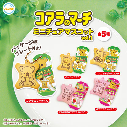 LOTTE Koala's March Miniature Mascot Vol.1 Keychain Gacha Gashapon Complete Set