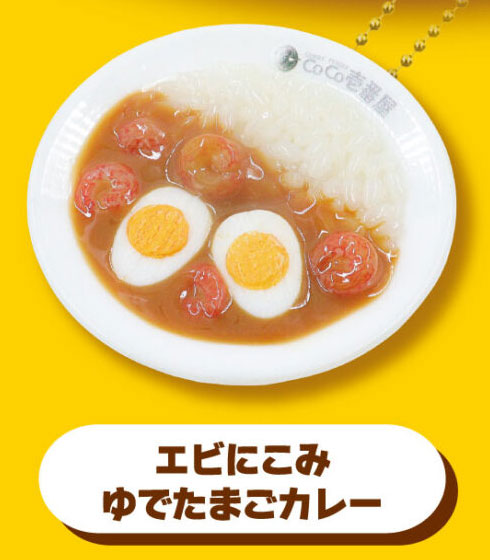 CoCo Ichibanya Curry Miniature Food Mascot Keychain Gacha Gashapon Complete Set