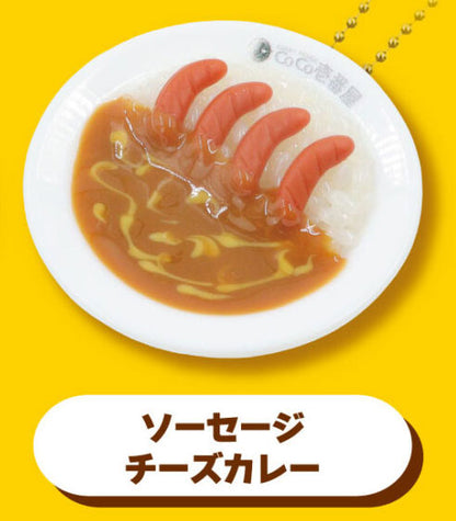 CoCo Ichibanya Curry Miniature Food Mascot Keychain Gacha Gashapon Complete Set
