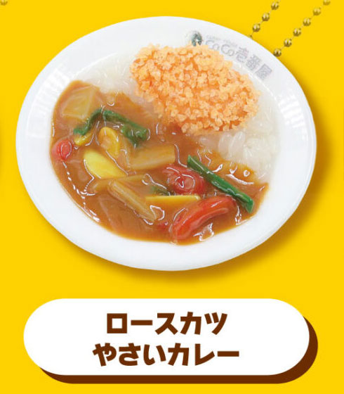 CoCo Ichibanya Curry Miniature Food Mascot Keychain Gacha Gashapon Complete Set