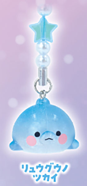 Ultra Kororin Charm Kira Jara! Rare Sea Creatures Sparkly Strap Accessory Gacha Gashapon Complete Set