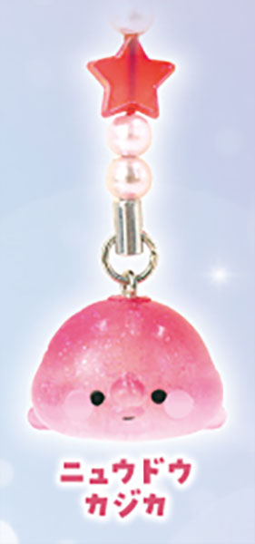 Ultra Kororin Charm Kira Jara! Rare Sea Creatures Sparkly Strap Accessory Gacha Gashapon Complete Set