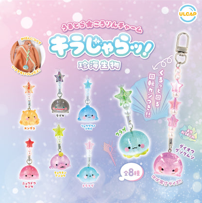 Ultra Kororin Charm Kira Jara! Rare Sea Creatures Sparkly Strap Accessory Gacha Gashapon Complete Set