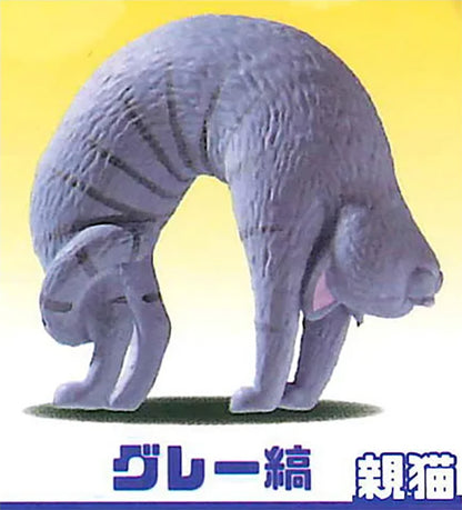 Cat Bridge 2 No More Hunched Backs Mini Figure Gacha Gashapon Complete Set