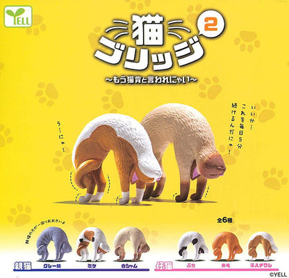 Cat Bridge 2 No More Hunched Backs Mini Figure Gacha Gashapon Complete Set