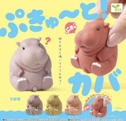 Pukyuu! Hippo Mini Figure Gacha Gashapon Complete Set