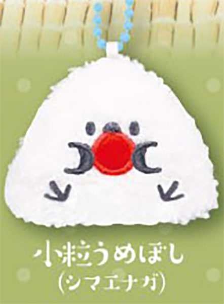 Niginigi Onigiri Kotori ~Nimusubi~ Small Bird Rice Ball Plush Keychain Gacha Gashapon Complete Set