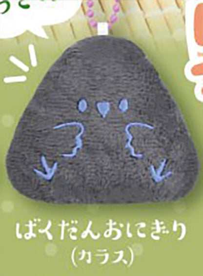 Niginigi Onigiri Kotori ~Nimusubi~ Small Bird Rice Ball Plush Keychain Gacha Gashapon Complete Set