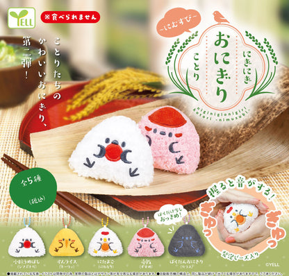 Niginigi Onigiri Kotori ~Nimusubi~ Small Bird Rice Ball Plush Keychain Gacha Gashapon Complete Set