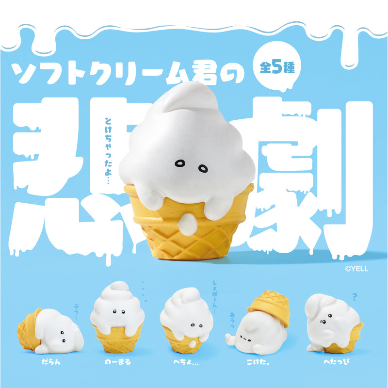 The Tragedy of Soft Cream Miniature Food Ice Cream Cone Figure Gacha Gashapon Complete Set